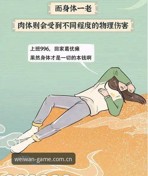 微玩体育运动激情 微玩体育运动激情深度分析:从下载到实战的全面解读