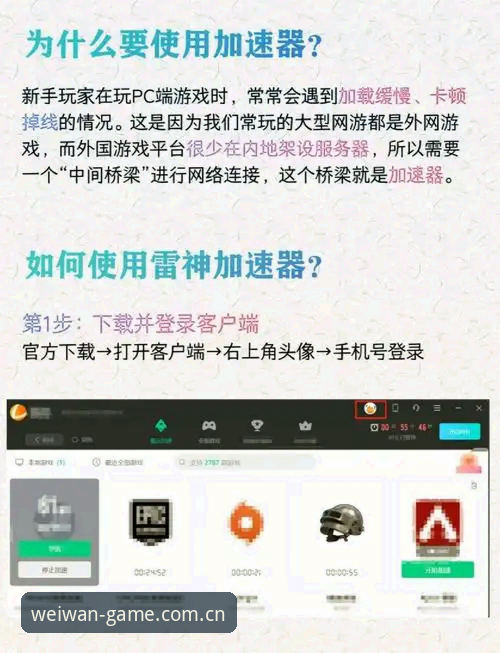 微玩体育是什么官方下载？资深用户带你了解这款运动激情释放利器