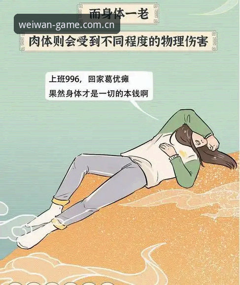 微玩体育app下载详解：2024运动激情释放的专业选择